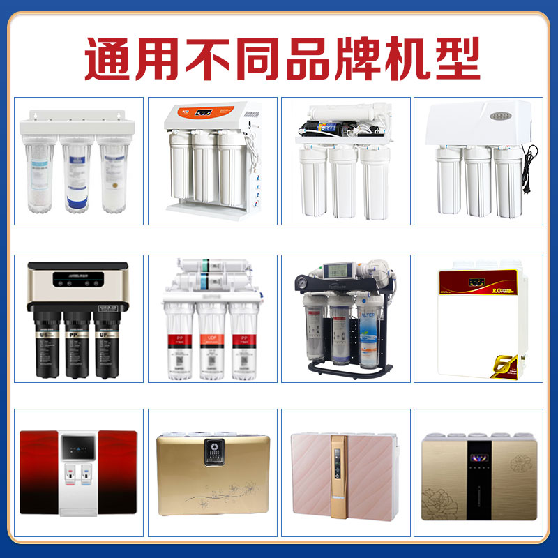 净水器过滤器滤芯通用家用五级套装净水机滤芯配件10寸PP棉活性炭