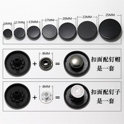 黑色平面纽扣 圆形装饰扣子 牛仔衣服裤子裙子百搭钮扣帽扣铆钉扣