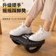 可摇摆脚踏板脚凳防翘二郎腿神器垫脚凳踩脚凳办公室搁脚凳放腿凳
