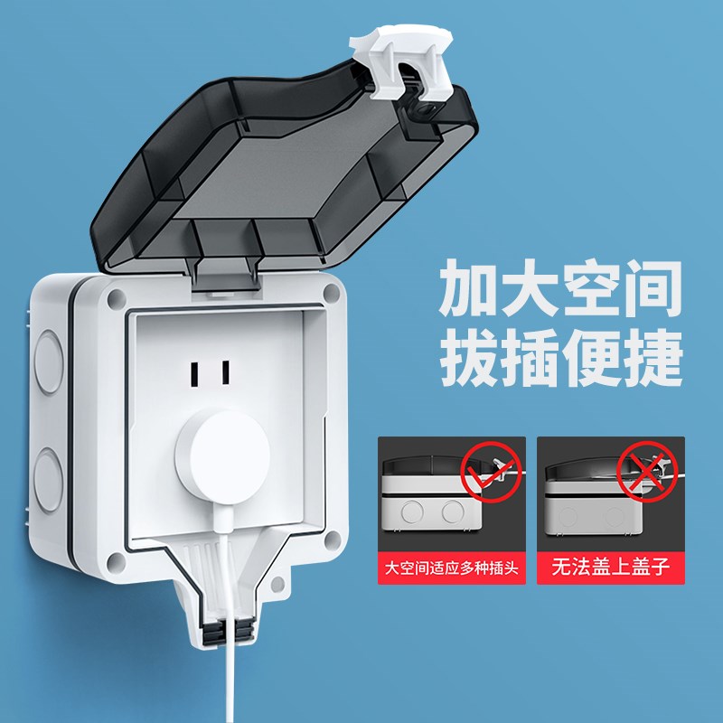 户外防水插座明暗装86型防溅盒电源开关插座防水罩室外露天防雨罩