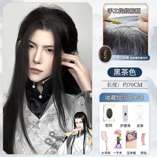 古风假发男生长发全头套式中分黑长直男扮女装汉服前额蕾丝假发套