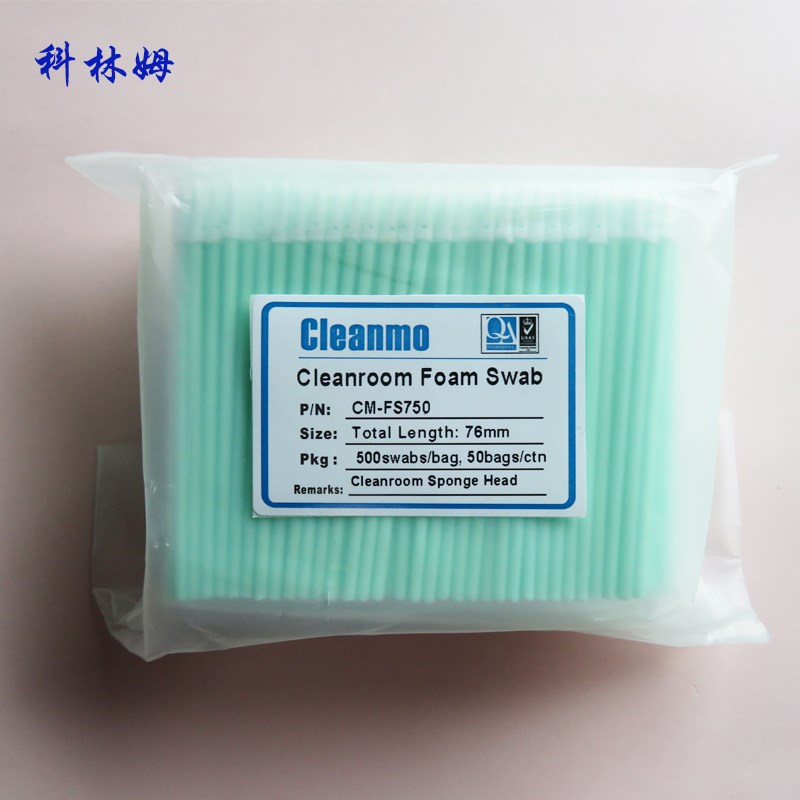 精密工业净化海绵尖头CM-FS750棉签无尘防静电棉棒3寸绿杆擦拭棒