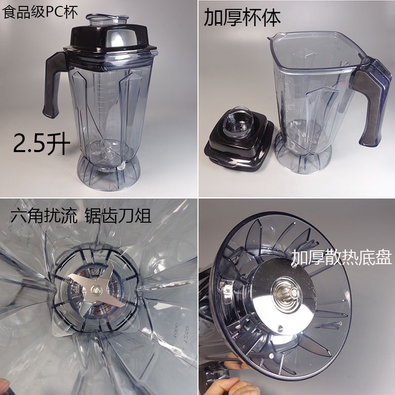 帅宝Q9商用现磨豆浆机沙冰料理机2.5L打蔬果汁全营养破壁料理机