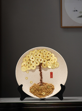 摇钱树新中式发财树圆盘挂盘电视柜摆件福气聚宝盆陶瓷客厅装饰