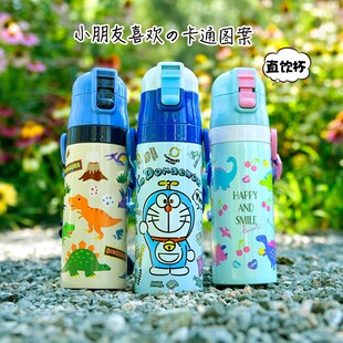 Skater斯凯达儿童水杯卡通吸管杯宝宝保温杯夏季饮水杯外出便携