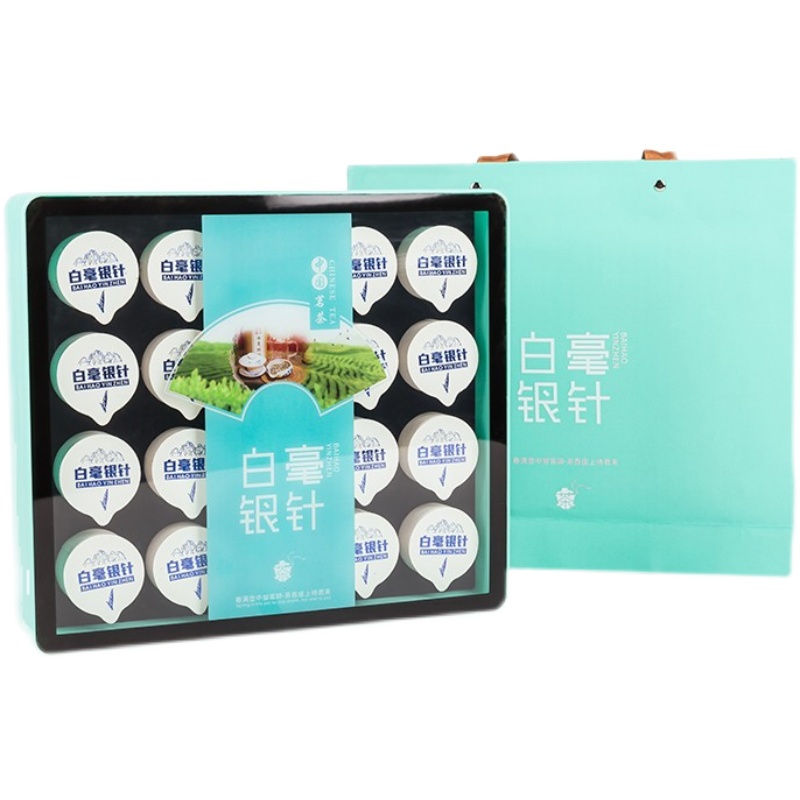 通用茶叶包装礼盒版白毫银针茶叶包装礼品盒空盒小罐包装礼盒定制