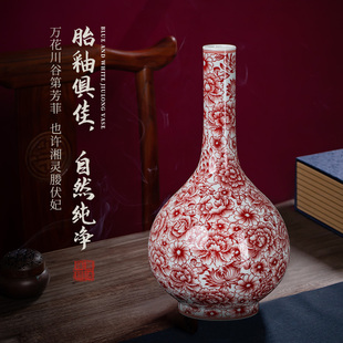 景德镇陶瓷花瓶仿古釉里红摆件手绘红色瓷瓶家居客厅博古架装饰品