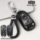 适用别克改装 折叠钥匙套君越英朗凯越君威后配增配汽车遥控保护套