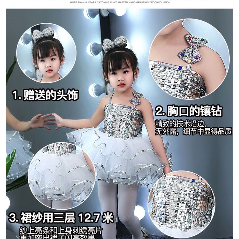 新款六一儿童演出服蓬蓬纱裙女童亮片幼儿园舞蹈公主裙芭蕾舞表演