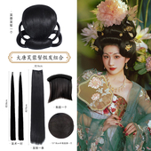 唐风发髻富贵贵妃造型发包垫发发排全套古装 汉服假发大唐芙蓉髻
