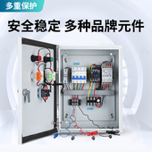 三相水塔水位探头全自动控制箱水泵水箱供水排水感应液位配电箱