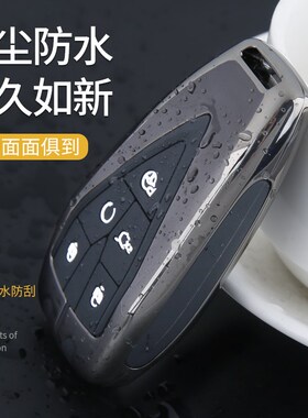 适用2022款长安cs75plus钥匙套逸动程锐cc蓝鲸版cs55二代cs35unik