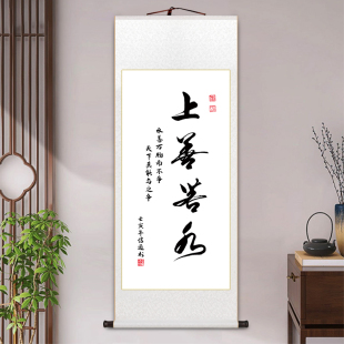 天道酬勤励志字画书法卷轴挂画客厅玄关装饰画办公室书房茶室壁画