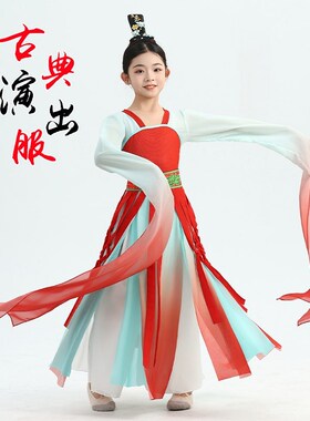 楚鼓声声书简舞少儿水袖舞蹈服汉唐群舞国风古典舞演出服女童飘逸