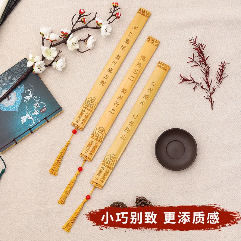 戒尺教师专用家法家用神器加厚竹条小学生送老师礼物创意竹板藤条