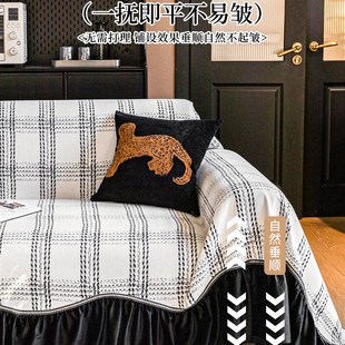 法式裙边沙发盖布四季通用2025新款一整张全盖高级感沙发巾垫布夏