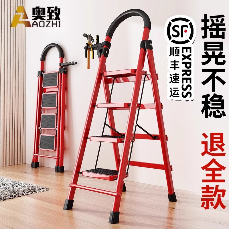 家用梯子折叠伸缩多功能加厚室内人字梯便携家庭楼梯爬梯工程梯子