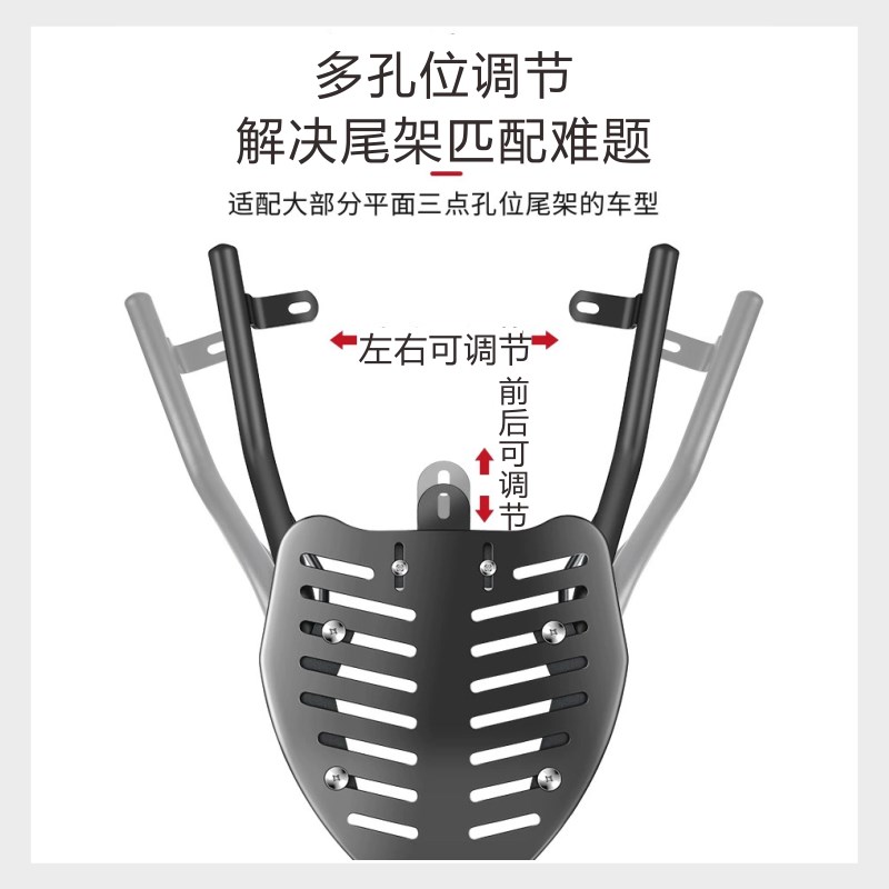 电动车后尾架尾箱后备箱支架一体后尾架子货架踏板车摩托车通用