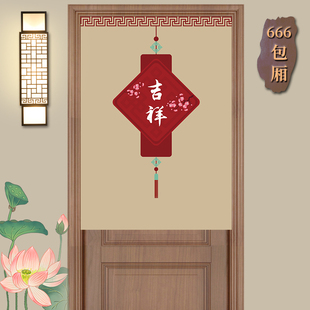 定制厨房门帘店铺商用饭店包间餐厅后厨隔断帘半帘布帘半截挂帘