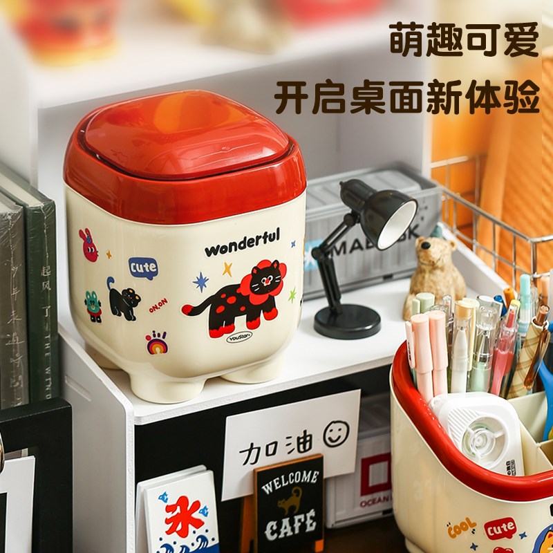 迷你小垃圾桶桌面家用可爱台面茶几床头卧室带盖办公室桌上废纸篓