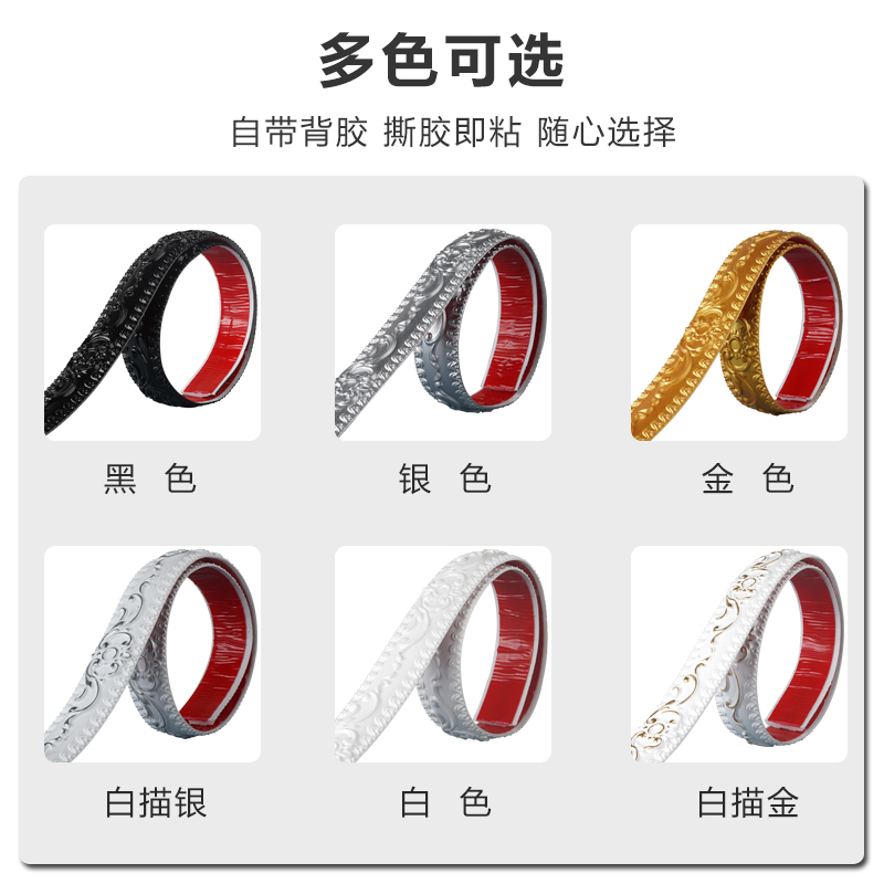 自粘装饰线条 相框石膏线条背景墙吊顶线pvc线条画框镜框线条S026