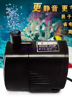 山野WP-103-104-105-106-107塑料潜水泵抽水机增氧机喷泉泵鱼缸泵