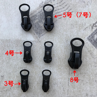 3号4号5号7号8号拉链头正装反装尼龙拉链衣服拉链配件反拉锁头