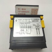 尚方 820A插片电子显示制冷库雪柜冰箱冷柜控制器仪温度控制器