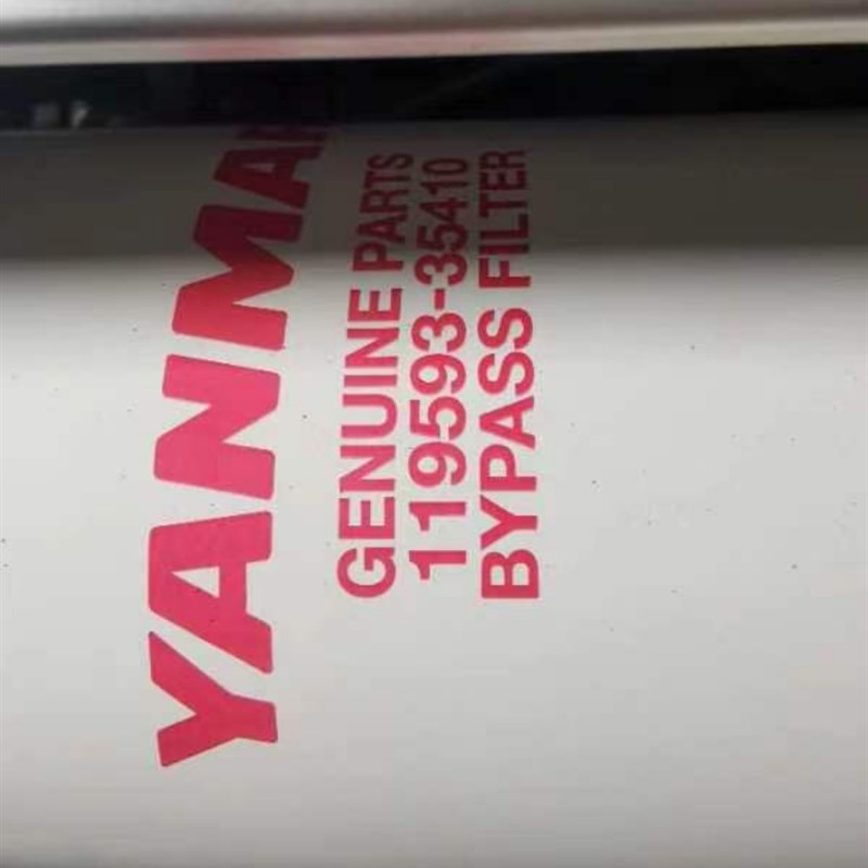 供应119593-35110滤芯