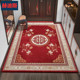 新中式 入户地垫家用乔迁进门脚垫大门口定制红色门垫玄关地毯