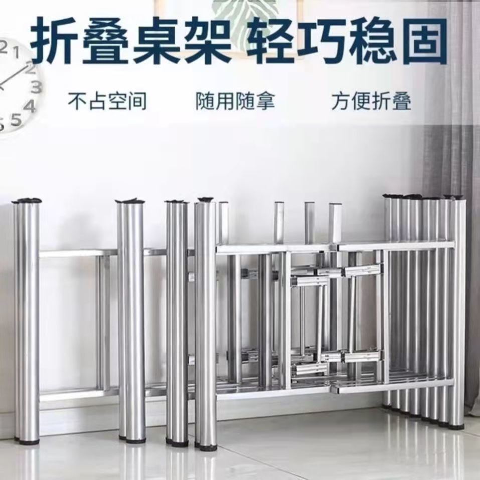 加厚餐桌架铁艺桌腿可折叠圆桌架子家用餐台脚简易架子支架无台面