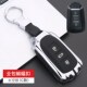 适用东风风神奕炫汽车钥匙套风神AX7扣GS奕炫MAX包新能源EV保护壳