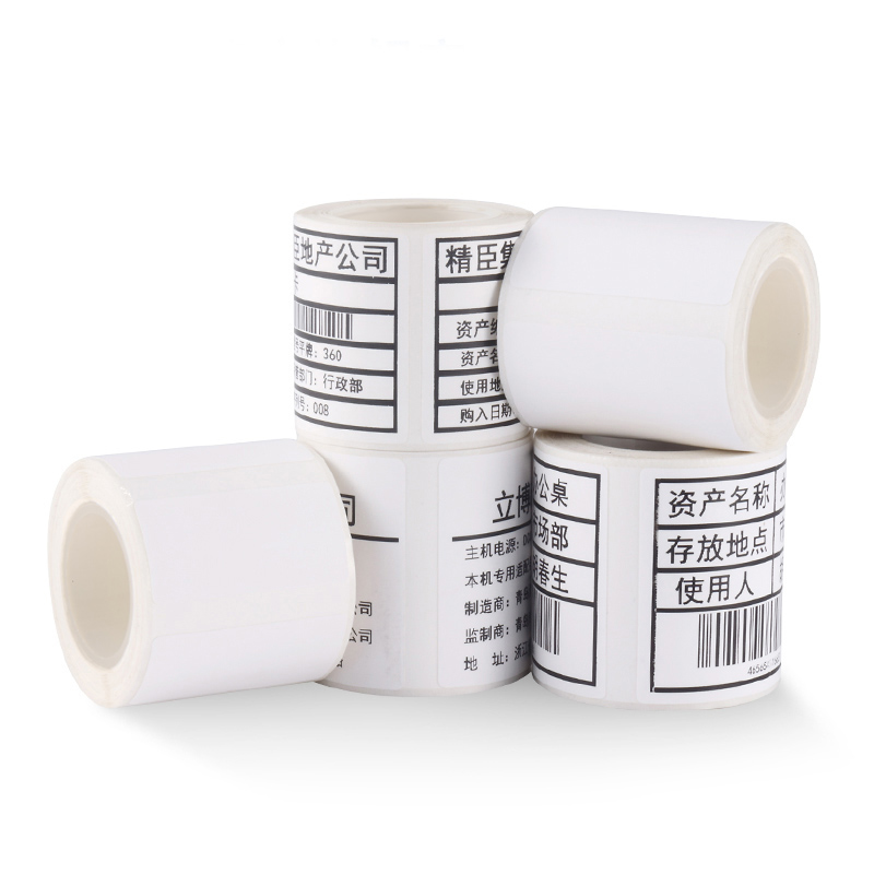 匀发精臣B3S/B11标签机打印纸热敏标签纸服装吊牌商品价格z食品不