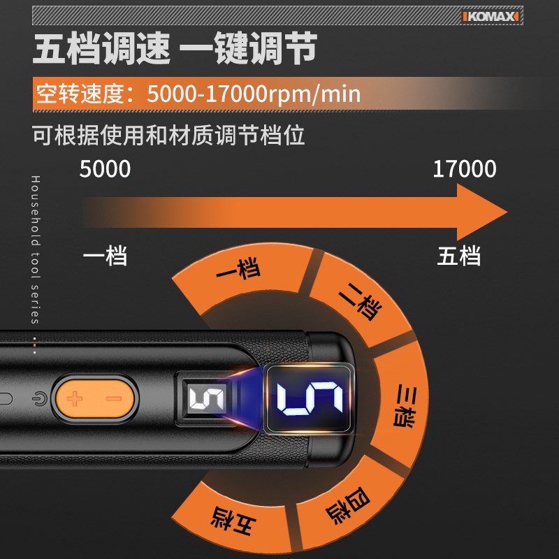 电磨机套装小型手持式打磨抛光玉石神器多功能电动木雕刻切割工具