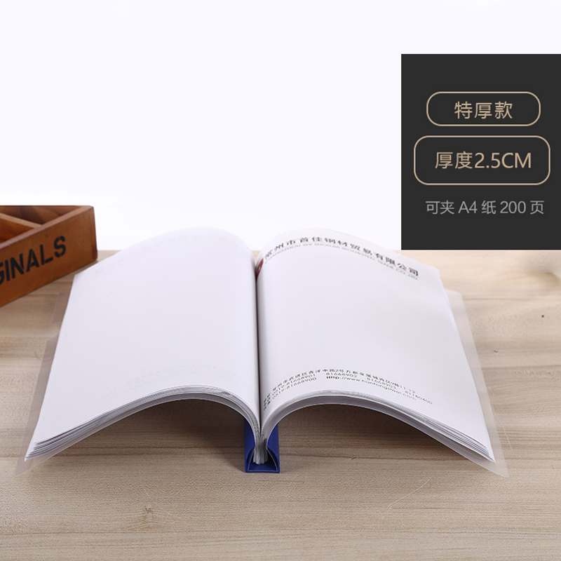 A4拉杆夹办公用品透明抽杆夹200页塑料试卷资料夹简历文件夹学生