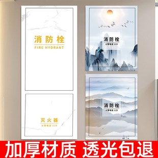 消防栓贴纸装饰门箱遮挡神器管道灭火器中式美化创意遮丑全包贴画