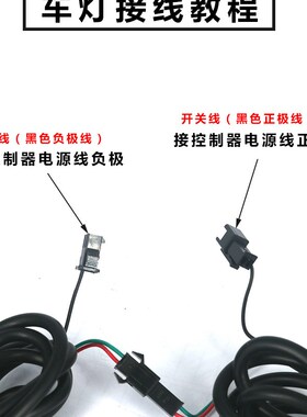 电动折叠车配件代驾车灯强光超亮led大灯带喇叭灯滑板车高亮灯48V