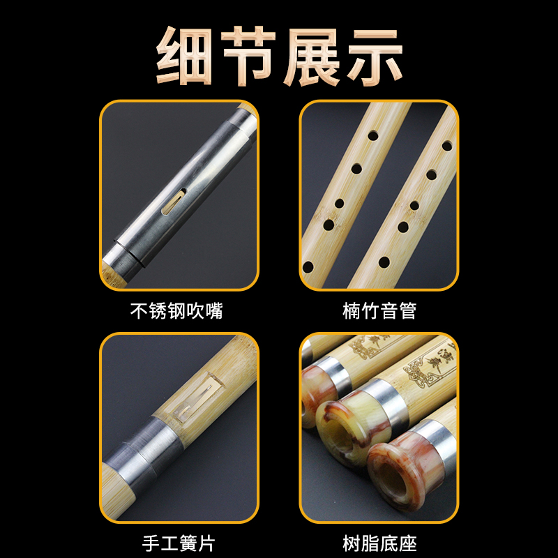 金丝楠竹巴乌初学乐器七孔学生成人演奏型C调降B调G调F调横吹巴乌