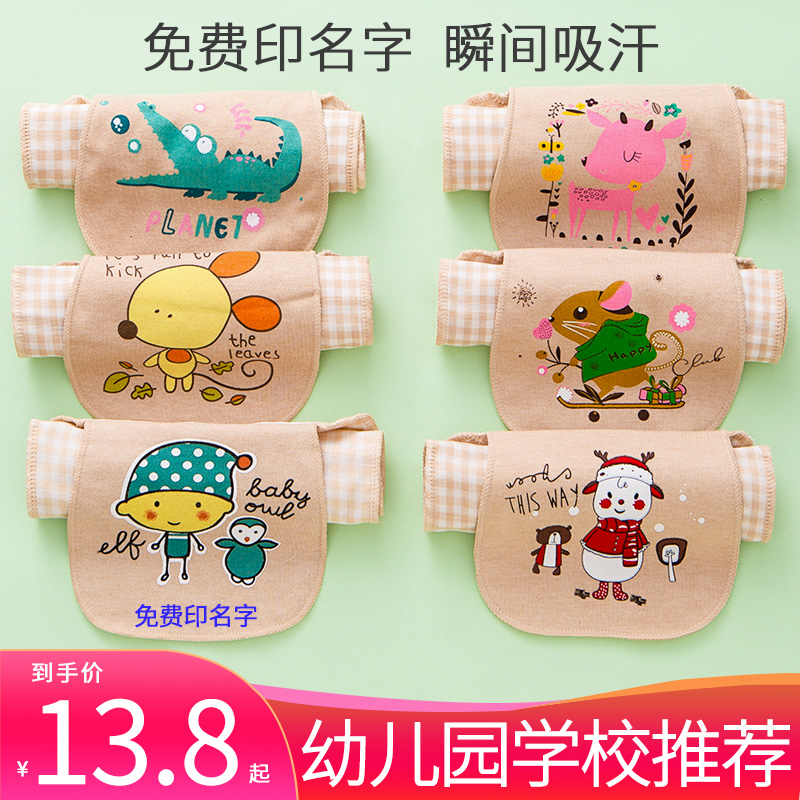 婴儿童纯棉吸汗巾宝宝幼儿园大号隔汗巾中大童全棉垫背汗巾印名字