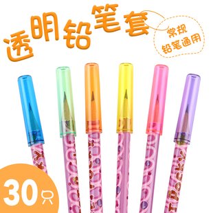 中华铅笔套学生铅笔笔帽可爱简洁卡通彩色笔帽通用保护铅笔芯笔盖