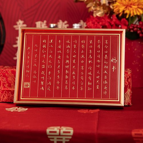 铜板定制婚书铜制高端中式复古结婚手工创意下聘书纯
