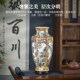 景德镇陶瓷花瓶新中式 饰瓷器摆件 插花电视柜博古架小号瓷瓶客厅装