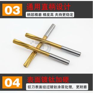 7.3 7.4 7.8 7.1 7.9mm 7.7 7.2 7.6 含钴螺旋铰刀不锈钢7.05 7.5