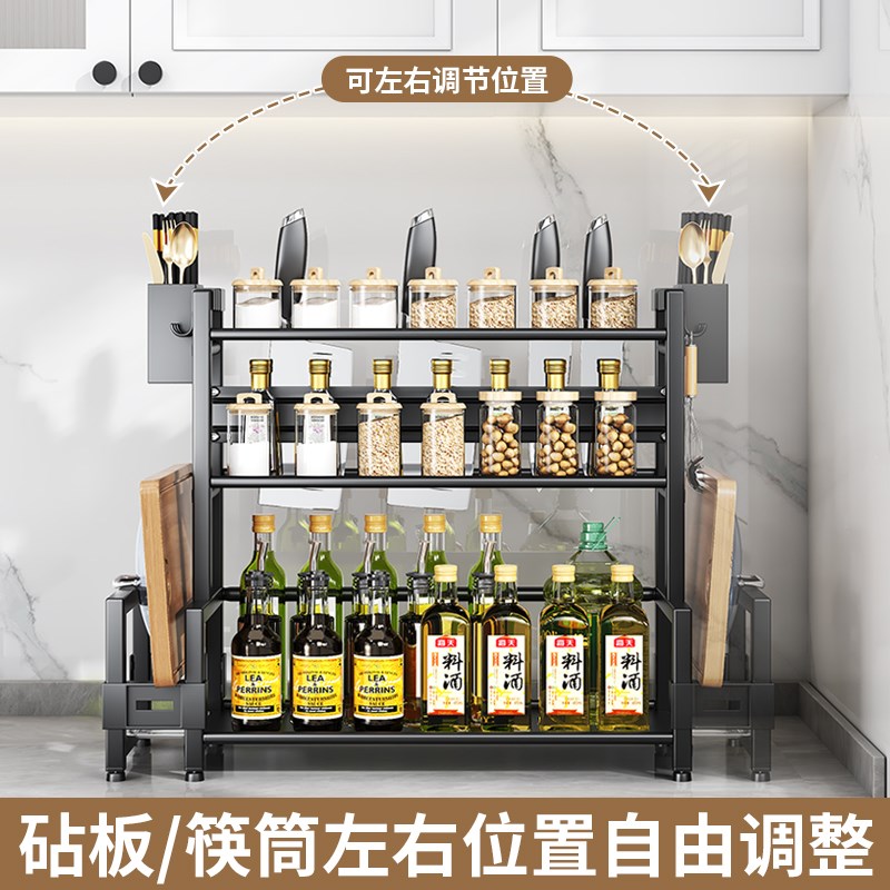吉百居厨房置物架桌面多功能调料架厨房调味罐收纳盒台面调料架子