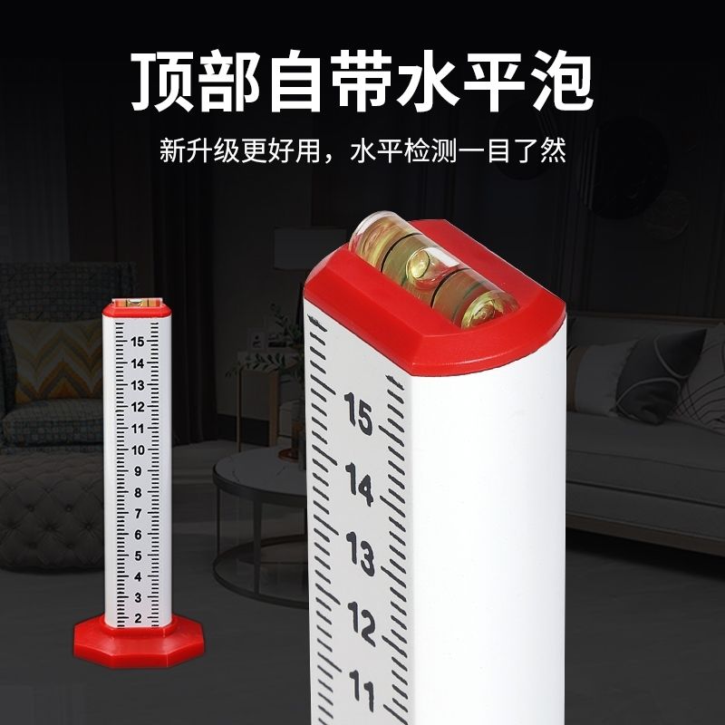 新款标尺地砖等高尺水平仪铺贴地砖标高尺瓦工水平线找平定位尺