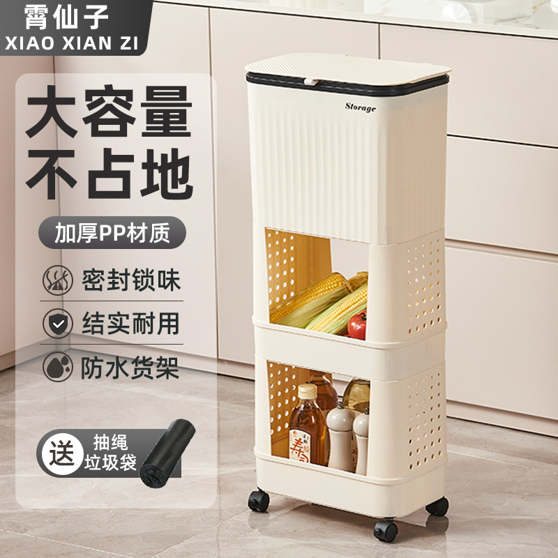 可移动家用厨房垃圾桶免弯腰收纳桶新款厨余置物架多功能防臭带盖