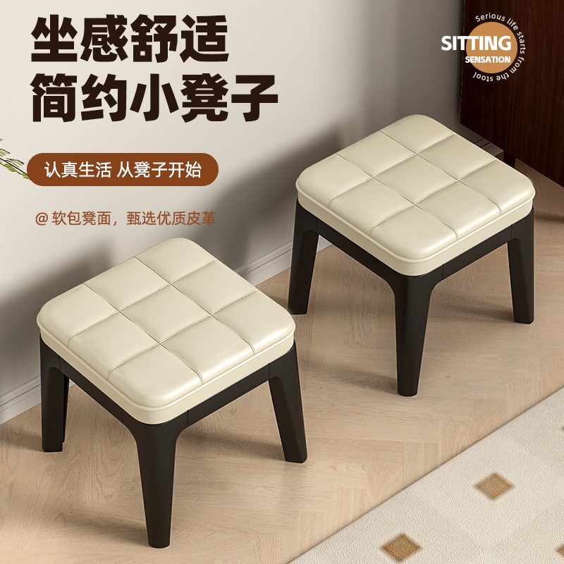矮凳客厅软垫可叠放换鞋凳加厚儿童椅子脚凳家用小板凳茶几小凳子