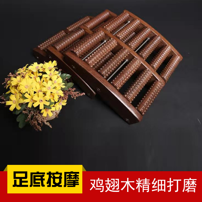鸡翅木脚底按摩器脚部足部滚轮式木质家用穴位搓排保健足底按摩器