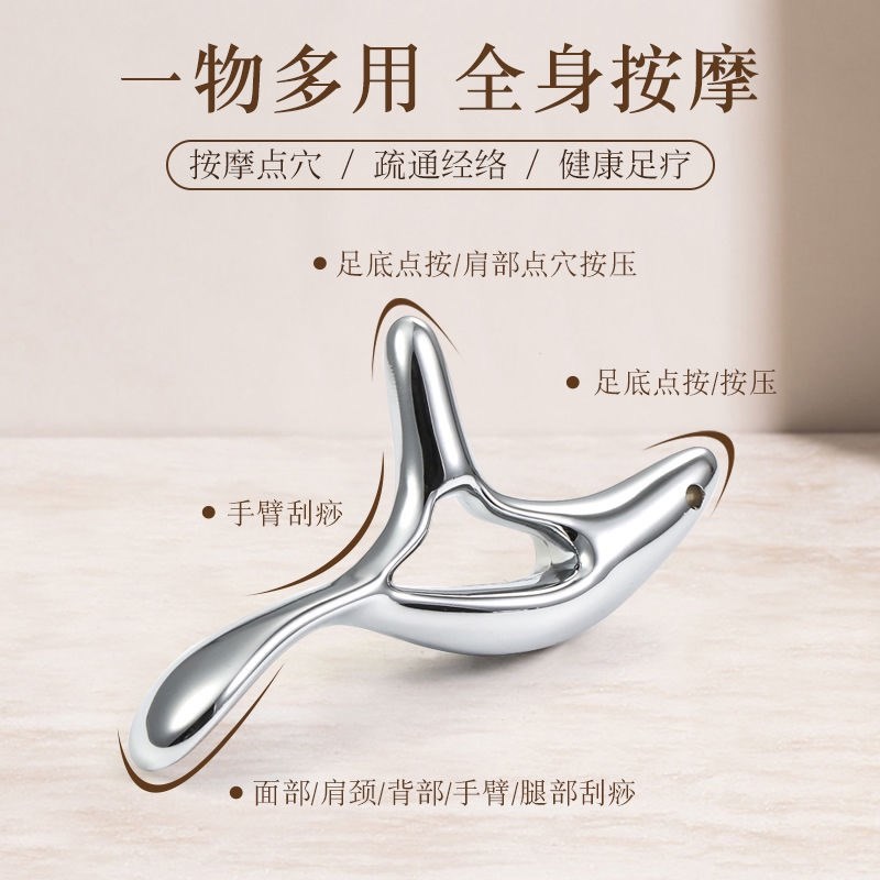 金属三角雀按摩器点穴位拨筋点按压足疗棒刮痧脚部足底辅助工具