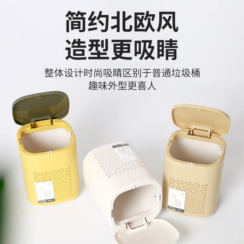 米朴轻奢桌面垃圾桶家用按压式弹盖创意带盖大容量果皮纸屑收纳桶